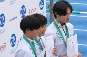 [世田谷ハーフ]表彰式 青山学院表彰台独占！