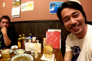 #45 移住先の知人との会食 ／ 素の東出昌大（酔っ払い）