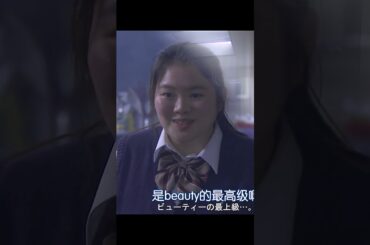 三年A班の驚愕シーン！衝撃の展開に目が離せない！