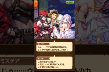 「ウチの自慢の家族の力しっかり見せてあげましょが！」ストーリー全編 14話-8【白猫/拳と絆】#白猫 #釘宮理恵