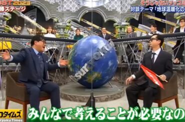 【脱力タイムズ】「佐久間みなみ」🌈🌈🌈 『生田絵梨花 → どういう人がタイプなんですか 私が結構 抜けていたりするので』