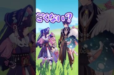 【原神】原神の世界1位は誰???【テイワット放送局切り抜き】#原神 #鍾離