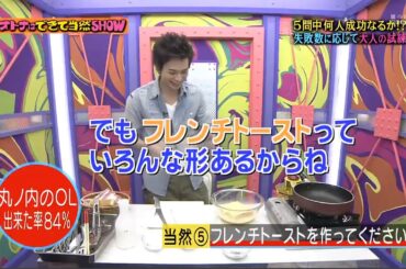 嵐 x オトナはできて当然SHOW x 桐谷美玲 新陳代謝が悪くて汗をかかない | 嵐の最高に面白い瞬間 08.11.2024