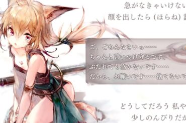 シフォン モノローグ なくしもの CV / song: 諸星すみれ メメントモリ