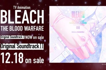 TVアニメ『BLEACH 千年血戦篇』Original Soundtrack Ⅱ 発売決定｜2024.12.18 ON SALE