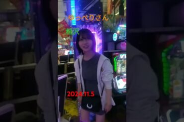 ゆっぺりさん　稲沢