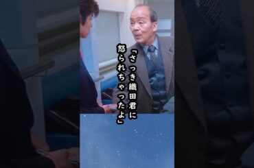 織田裕二といかりや長介の素敵すぎる関係【踊る大捜査線】