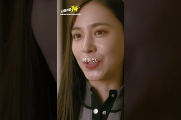 こんな甘え方してみたい…🫣💗 | 『#伝説の頭翔 』最新話はABEMAで無料配信中👊💥 #高橋文哉 #井桁弘恵 #ドラマ #ふみヤンキー #ヤンキードラマ #夏原武