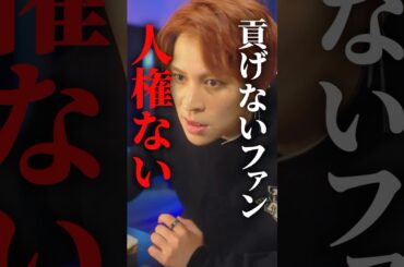 裏の顔がヤバすぎる... #bumpドラマ #妄信リスナー #配信者 #ショートドラマ