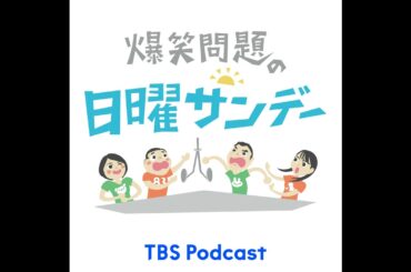黒木華さんが歌う「夜明けのマイウェイ」を聞く！