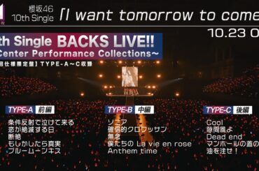 櫻坂46、熱気溢れるBACKS LIVE!!ダイジェスト映像公開 - News - OTOTOY