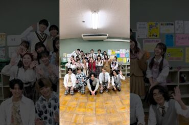 3年F組からメッセージ💭  #八木勇征  #最期の授業 #ショートドラマ