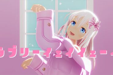 【sdPBR480】『ラーメン赤猫』『ラブリーイェイイェーイ』 ろーちゃん　艦これ