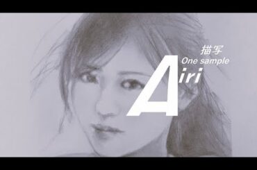 【One sample 描写】真夜中の少し絵画制作　古田愛理