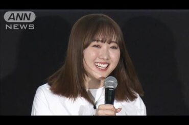 「ヤバイと思った」本田望結、プレッシャーに苦悩(2024年11月11日)