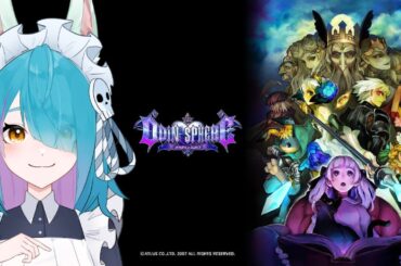 【ゆっくりプレイ】はじめからやるオーディンスフィア🦢