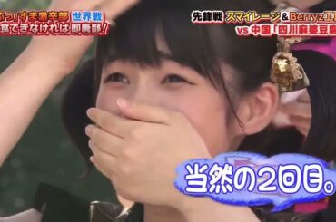 眉毛を出すのはNGなももちこと嗣永桃子さん