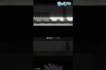 「あるいは元々眠っていたのかもしれん…相撲の才が！！」/『青のミブロ』 第4話「敵の名前」より