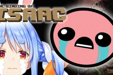 【The Binding of Isaac】このキャラ見たことあるけどどんなゲームぺこなの！？！？！？！？ぺこ！【ホロライブ/兎田ぺこら】