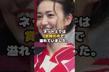 元AKB大島優子、英語がペラペラだった！？ #大島優子 #AKB48 #女優 #英語 #留学 #アイドル #shorts