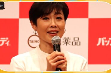 有働由美子、CM撮影はスムーズも「もうちょっとやればできるのに…」　過去に三谷幸喜監督から「伸びしろがない」