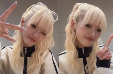 Girls² 鶴屋美咲☆グワシ！キテルネ！綺羅ちゃん気を付けて♡ LDHGirls 20241110