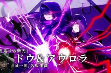 NEW SHADOW FESTIVAL CHARACTER SHADOW & AURORA! THE DUO! | The Eminence in Shadow Master of Garden