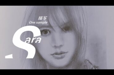 【one sample 描写】真夜中の少し絵画制作　南沙良