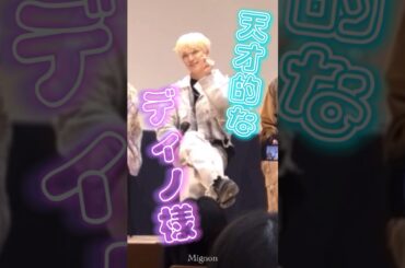 セブチのマンネは天才アイドル🦖 #セブチ #세븐틴