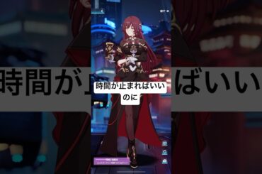 この素敵な瞬間を味わえるよう