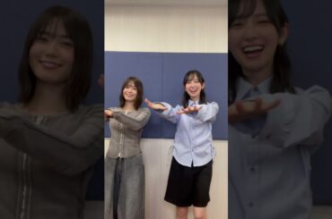 丹生明里 金村美玖 ゆばレタで森のくまさん♪Hinatazaka46 TikTok