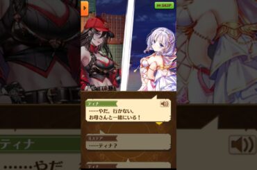 「私､いま反抗期なの！もういい子はやめる！」ストーリー全編 14話-3【白猫/拳と絆】#白猫 #釘宮理恵