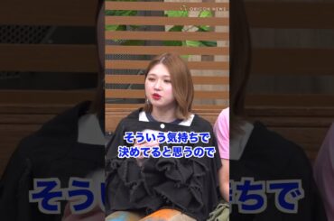 竹内朱莉、メンバーの卒業が相次ぐハロー!プロジェクトについて本音を明かす