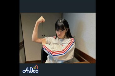 小泉萌香の幸せ分けてください #82【通常版】