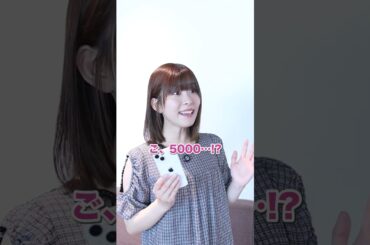 【#衝撃 】5000越えのアナログ「特集」!?!?  #shorts  #anime #動画配信