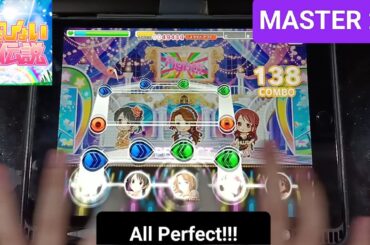 [デレステ]　うまぴょい伝説 (Umapyoi Densetsu)  - [MASTER 26]「手元動画/All Perfect」