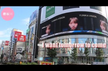 櫻坂46 i want tomorrow to come リアクション 櫻坂46 二期生 そこ曲がったら櫻坂 欅坂46 新曲 日向坂46 akb48 ライブ ユニカビジョン sakurazaka46