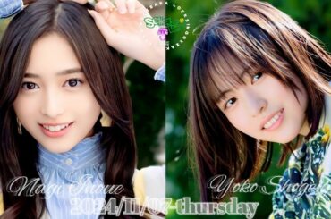 2024-11-07 乃木坂LOCKS! "和locks!" (no cut) - 井上和 (乃木坂46)・正源司陽子 (日向坂46)・紬衣 (Conton Candy)