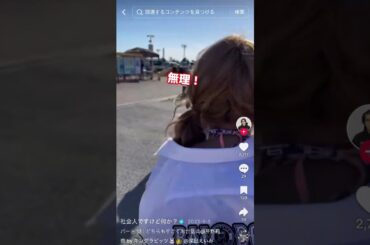 お世話してあげる♡#shortvideo #shorts