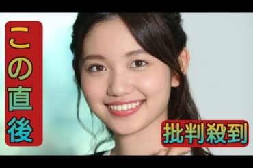 田中瞳アナ結婚、テレビ東京には10月に報告　「モヤさま」収録の「数日前」と番組で説明