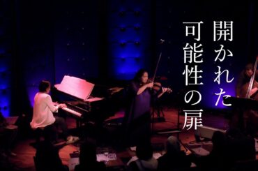 〈イザナミノミコトの死〉《語り組曲「イザナギとイザナミ」～「古事記」より》