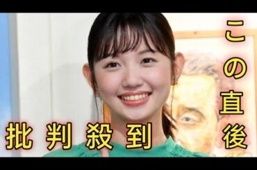 テレ東・田中瞳アナ　「モヤさま」で結婚発表「こんな素敵な形でバラしていただいて」　ＳＮＳ「突然でびっくり過ぎ」「おめでとう」祝福殺到