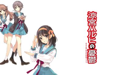 平野綾, 茅原実里, 後藤邑子 - ハレ晴レユカイ (テレビアニメ 「涼宮ハルヒの憂鬱」)