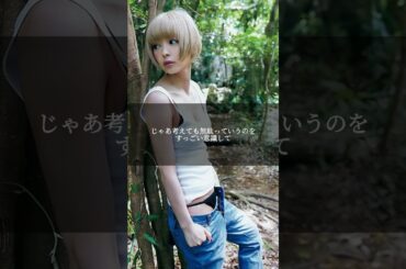 【最上もが】悩みの原因 #名言シリーズ #名言動画