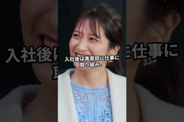中丸雄一の密会報道で笹崎里菜に同情の声！その理由とは？ #雑学 #news  #shorts