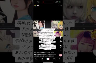 俺的にミスキャストな実写作品#推しの子#あの#かぐや様は告らせたい#浅川梨奈#彼女、お借りします#桜田ひより