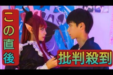 実写『着せ恋』好きな気持ち高まる　海夢（永瀬莉子）&新菜（野村康太）がベッドで密着【第6話あらすじ】