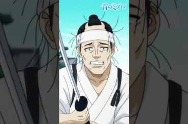 「はじめくん、走りながら居合はできる？」「はぁ！？できるわけねーだろ！！」/『青のミブロ』 第4話「敵の名前」より