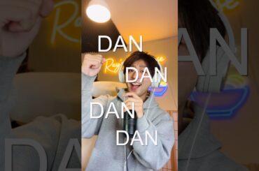 DAN DAN DAN DAN!! #音楽 #ロック #music #rock #rayslighthouse