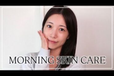 【朝スキンケア】寝起きつらいけどお肌はしっかりケアしてこ🥺